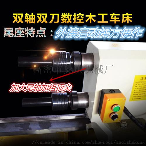 供應加工泡桐木花瓶手鼓工藝品加工數控木工車床——現代木竹材加工機械的革新與應用